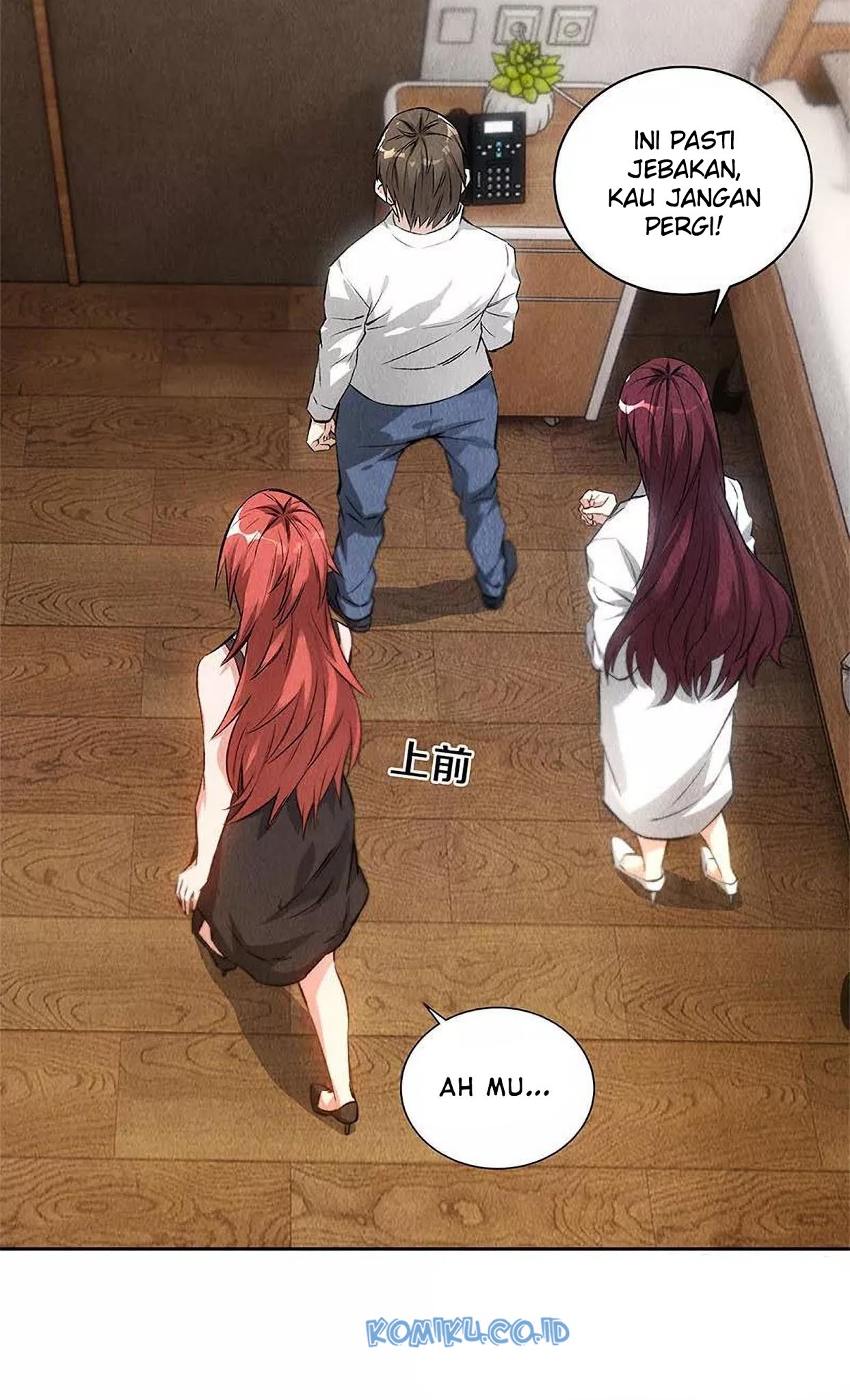 I Was Trash Chapter 92 - halaman 4