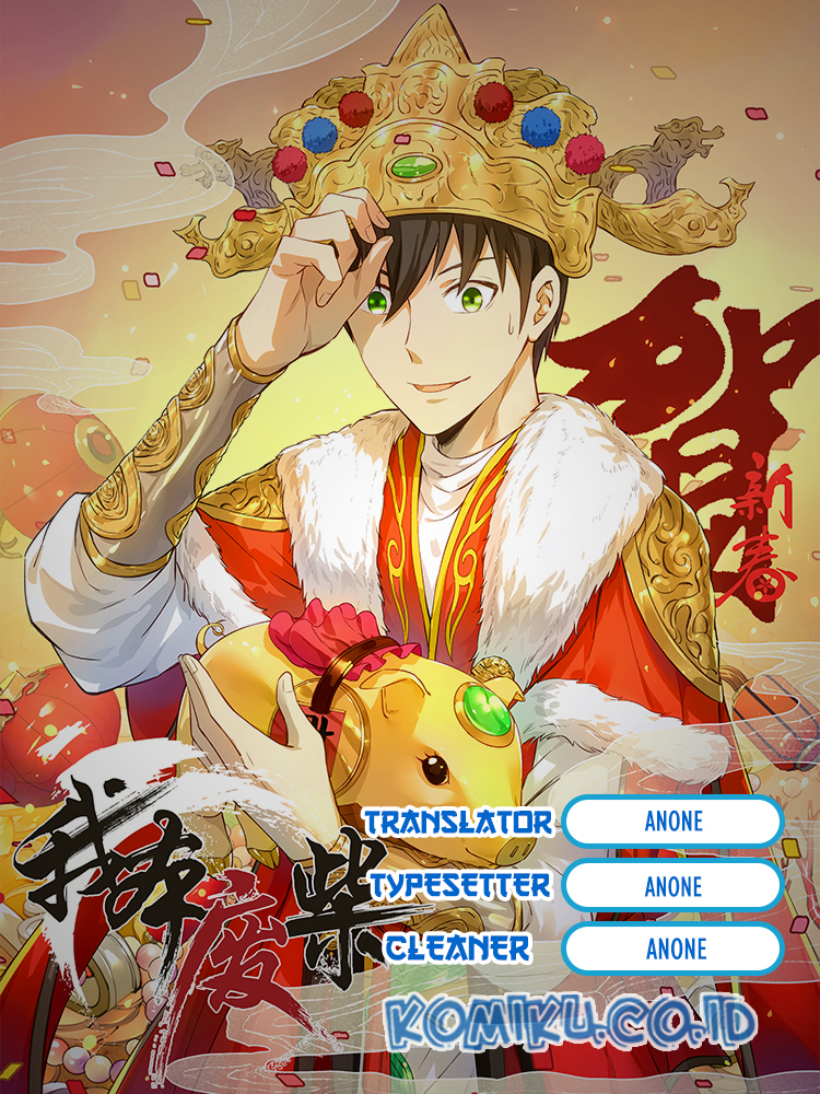 I Was Trash Chapter 93 - halaman 1