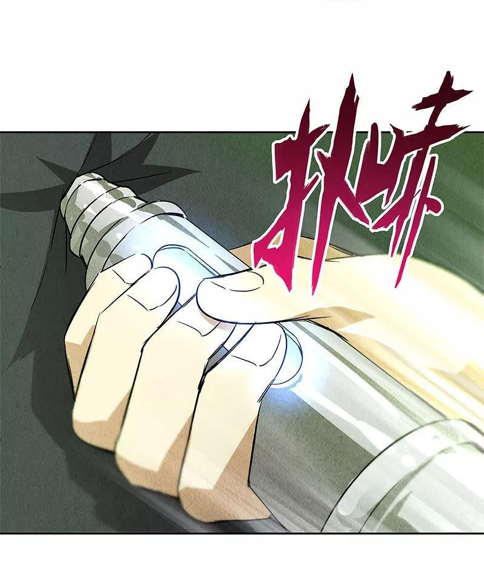 I Was Trash Chapter 93 - halaman 39