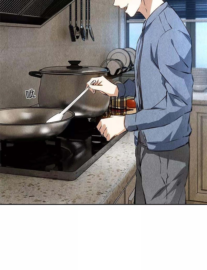 I Was Trash Chapter 97 - halaman 5