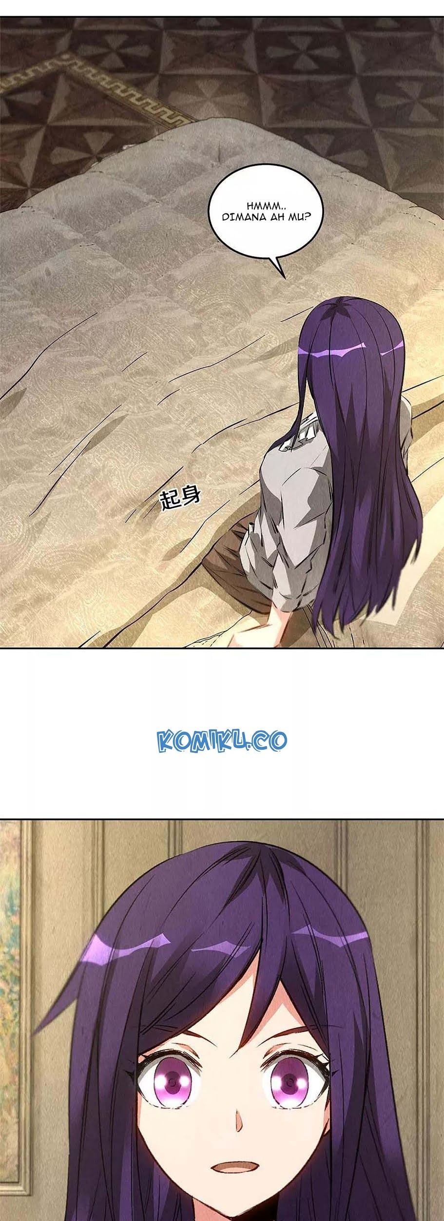 I Was Trash Chapter 97 - halaman 6