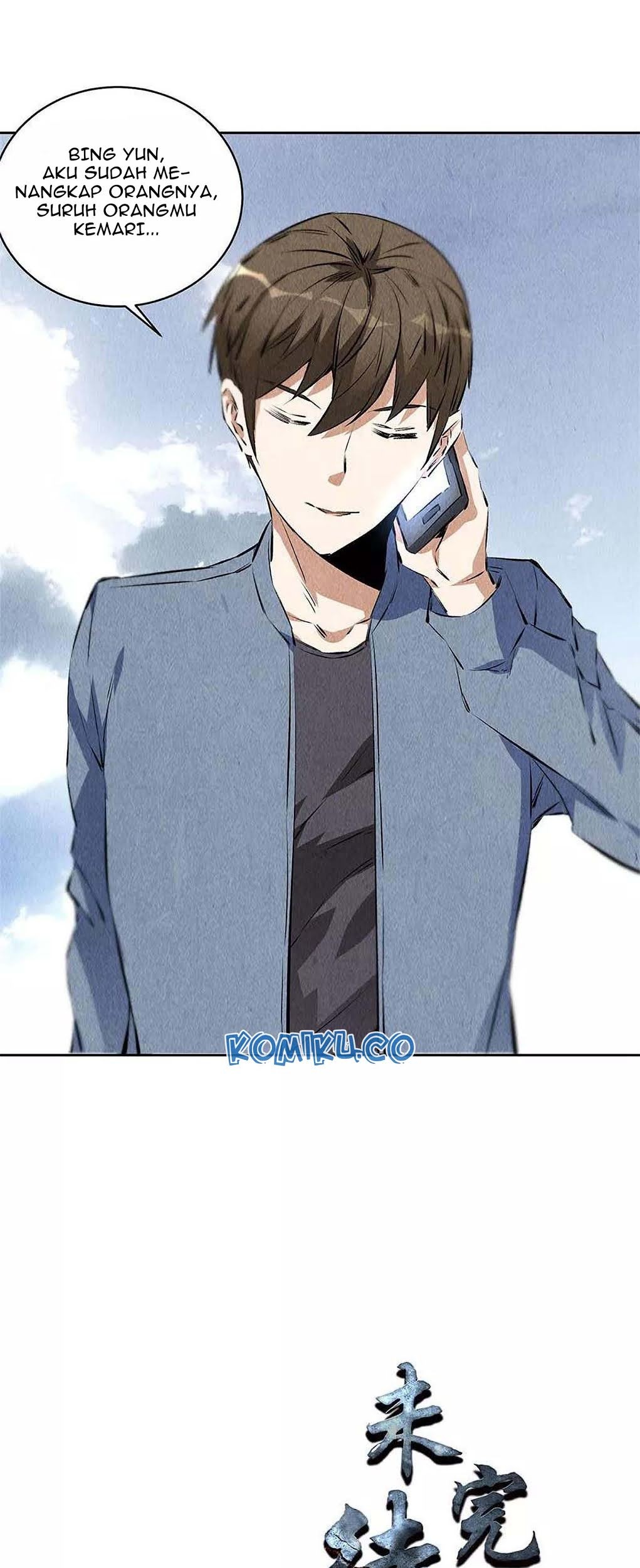 I Was Trash Chapter 98 - halaman 29