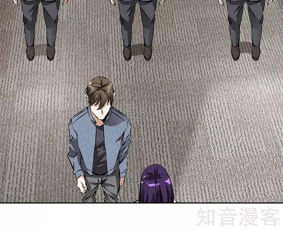 I Was Trash Chapter 99 - halaman 11