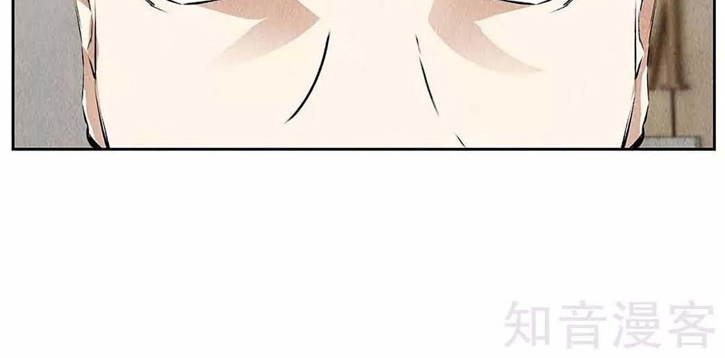 I Was Trash Chapter 99 - halaman 7