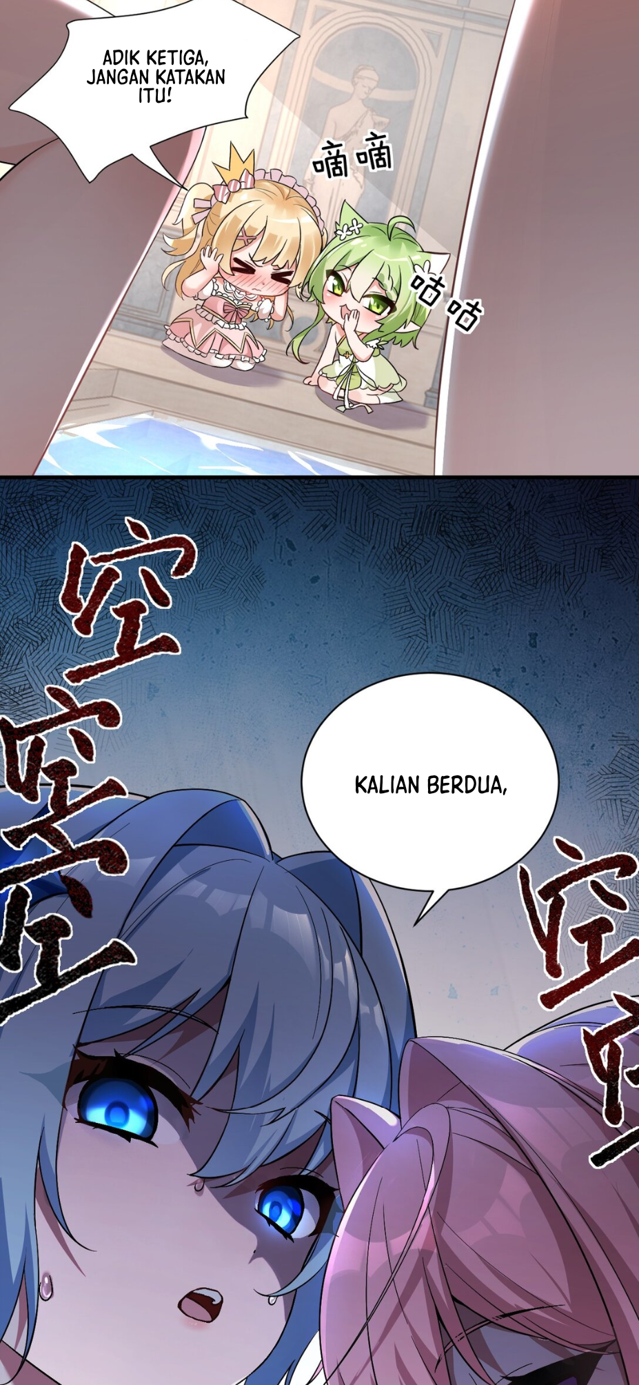 I, Who Have the Natural Charismatic Traits, Was Targeted by Yandere Disciples Chapter 1 - halaman 11
