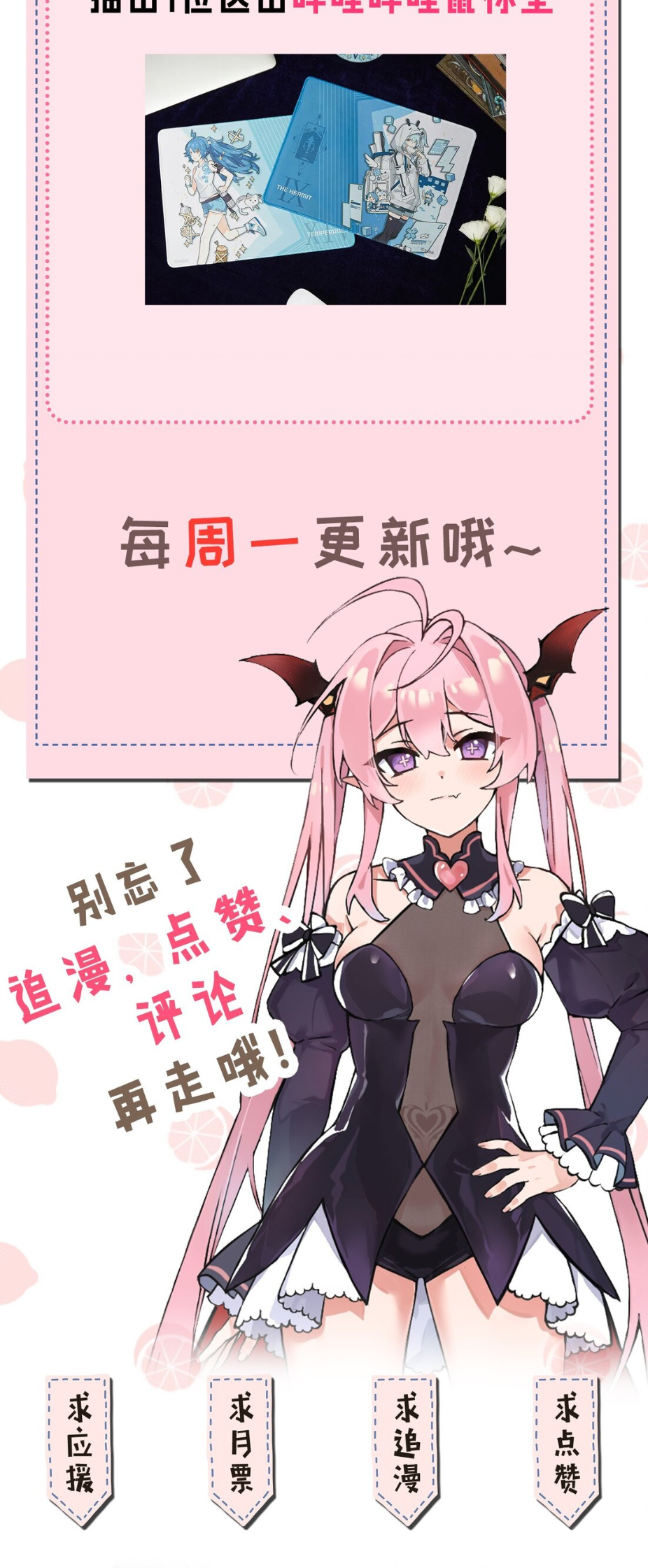 I, Who Have the Natural Charismatic Traits, Was Targeted by Yandere Disciples Chapter 1 - halaman 42