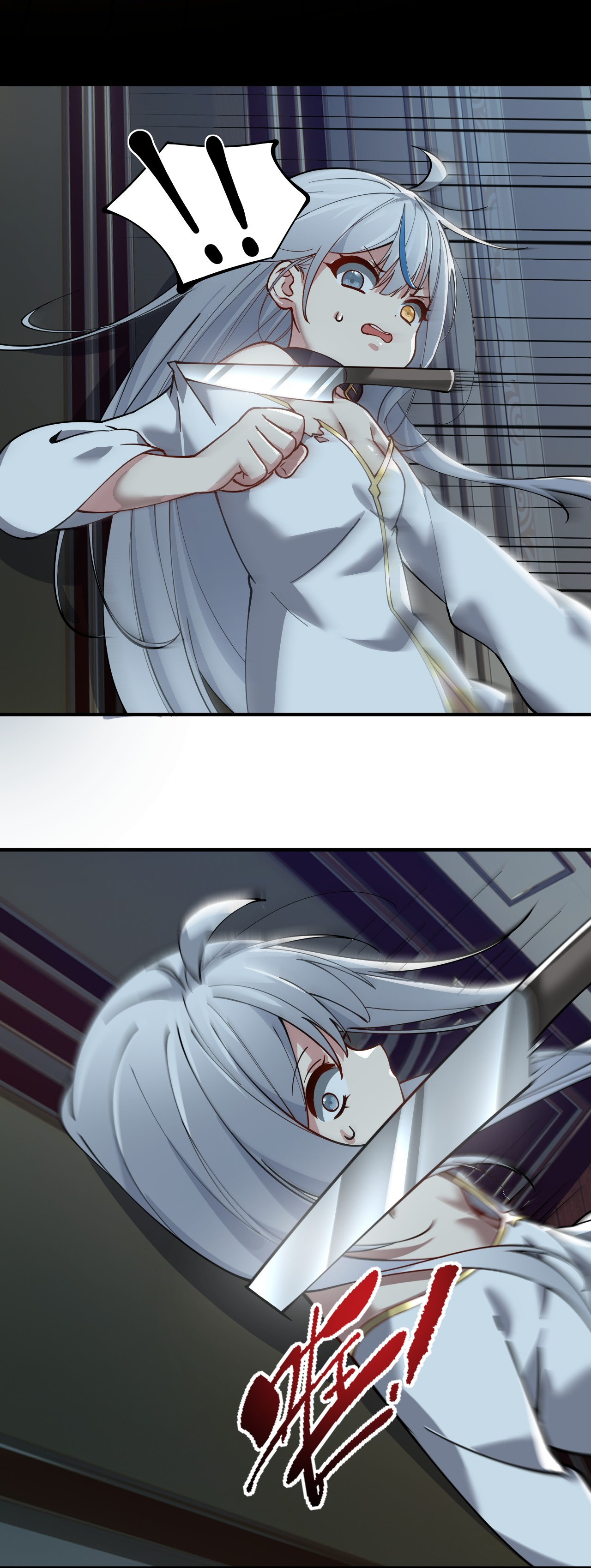 I, Who Have the Natural Charismatic Traits, Was Targeted by Yandere Disciples Chapter 4 - halaman 7