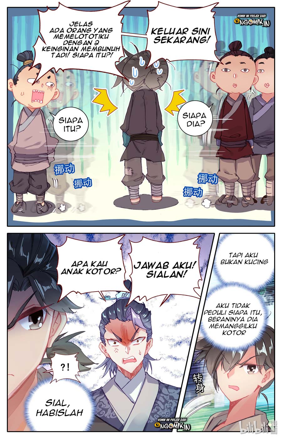 I Will Become an Immortal Chapter 1 - halaman 17