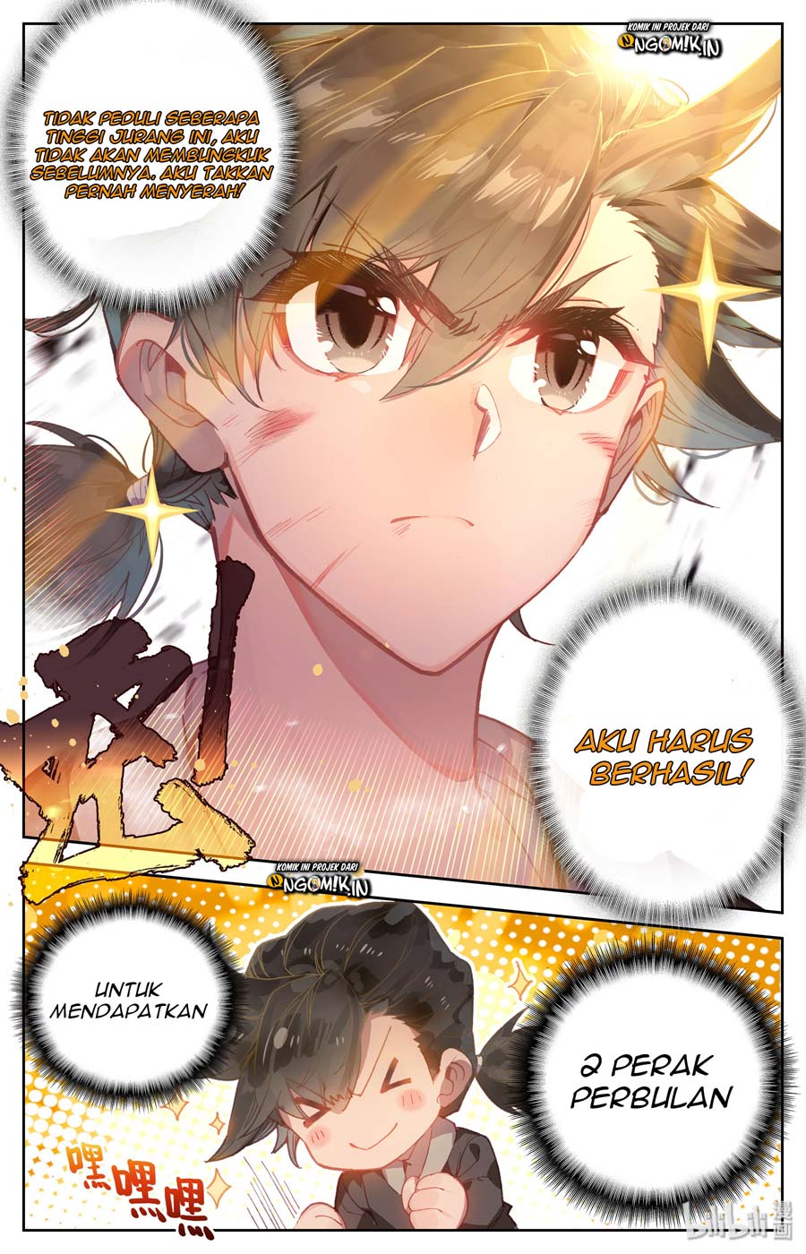 I Will Become an Immortal Chapter 1 - halaman 27