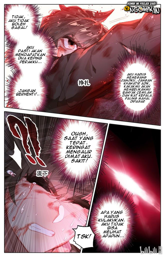 I Will Become an Immortal Chapter 2 - halaman 16