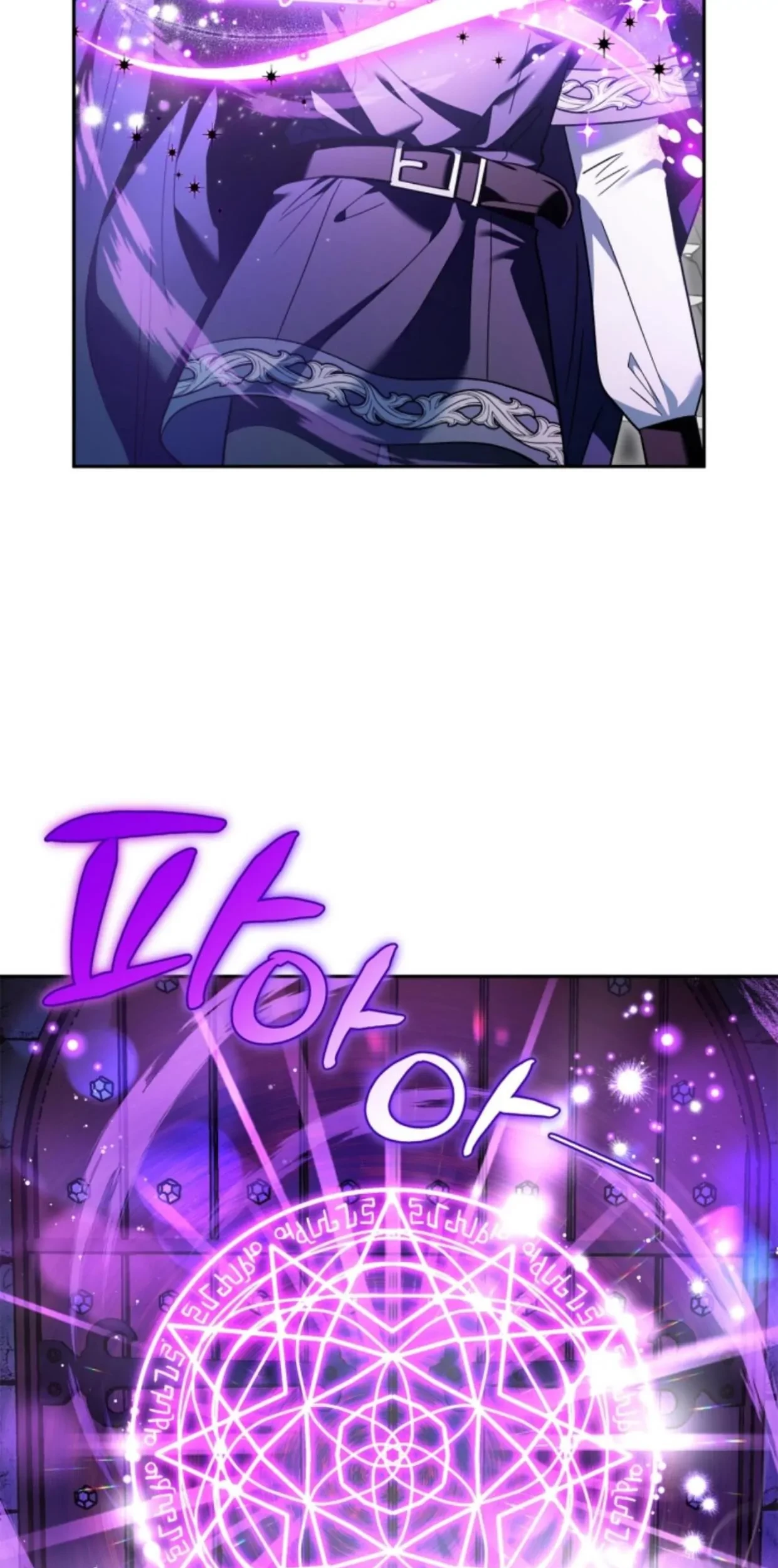I Will Become the Villain's Poison Taster Chapter 10 - halaman 89