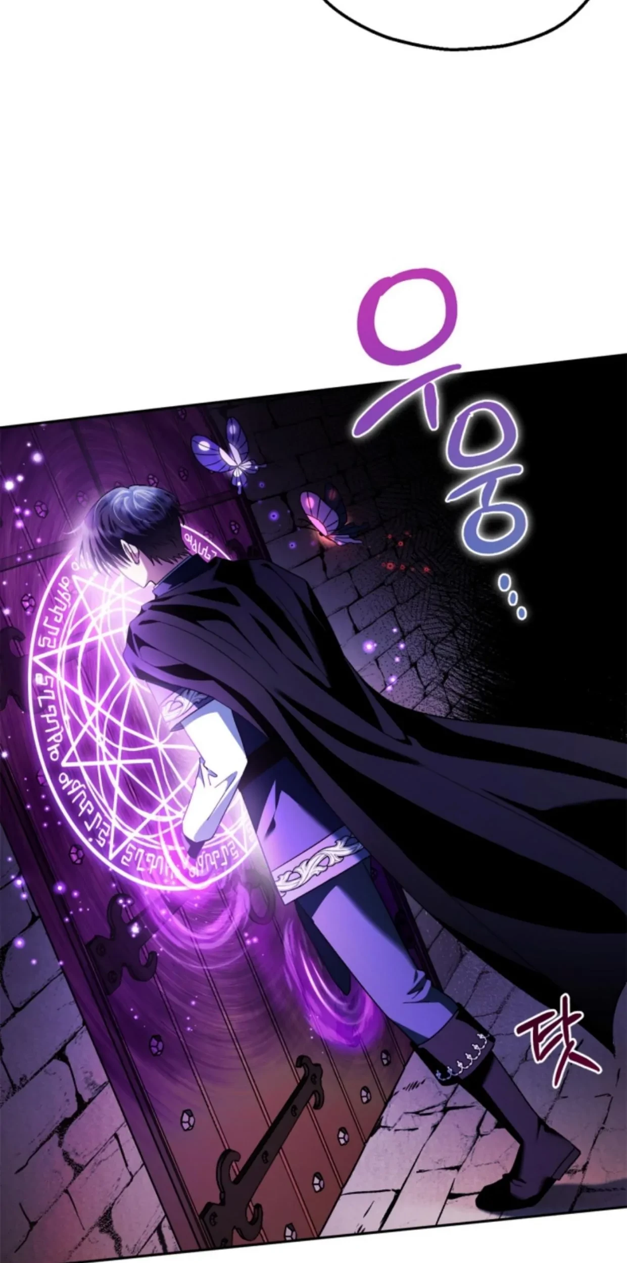 I Will Become the Villain's Poison Taster Chapter 10 - halaman 92