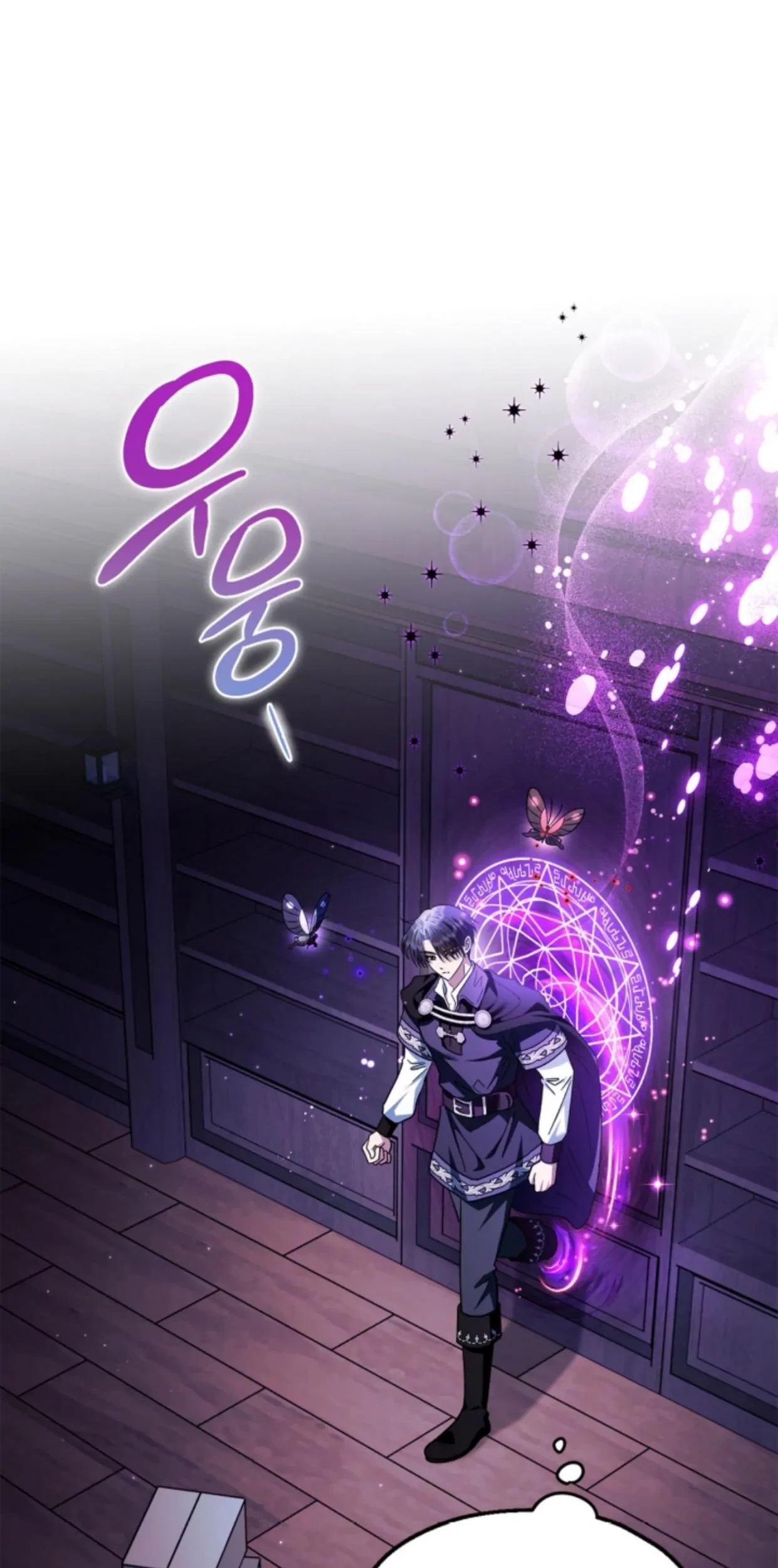 I Will Become the Villain's Poison Taster Chapter 10 - halaman 94