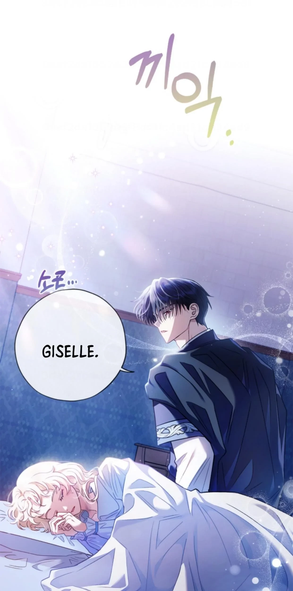 I Will Become the Villain's Poison Taster Chapter 10 - halaman 98