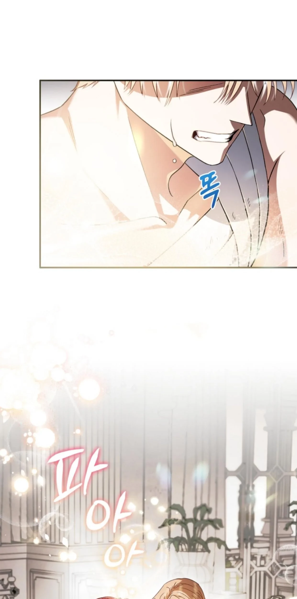 I Will Become the Villain's Poison Taster Chapter 11 - halaman 3