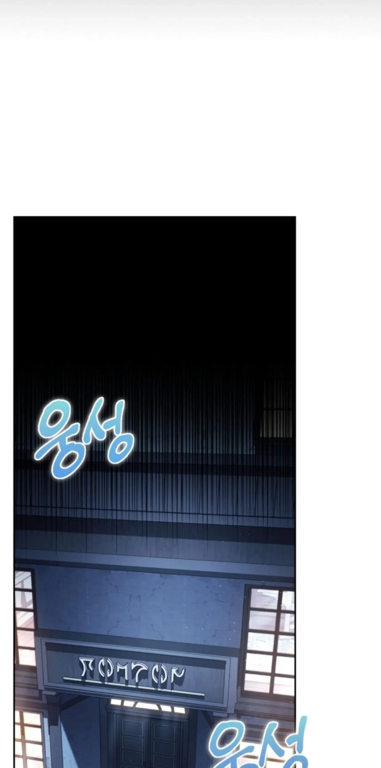 I Will Become the Villain's Poison Taster Chapter 11 - halaman 39