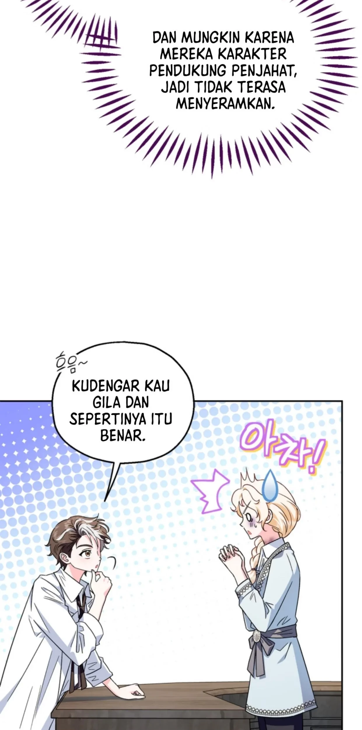 I Will Become the Villain's Poison Taster Chapter 11 - halaman 56