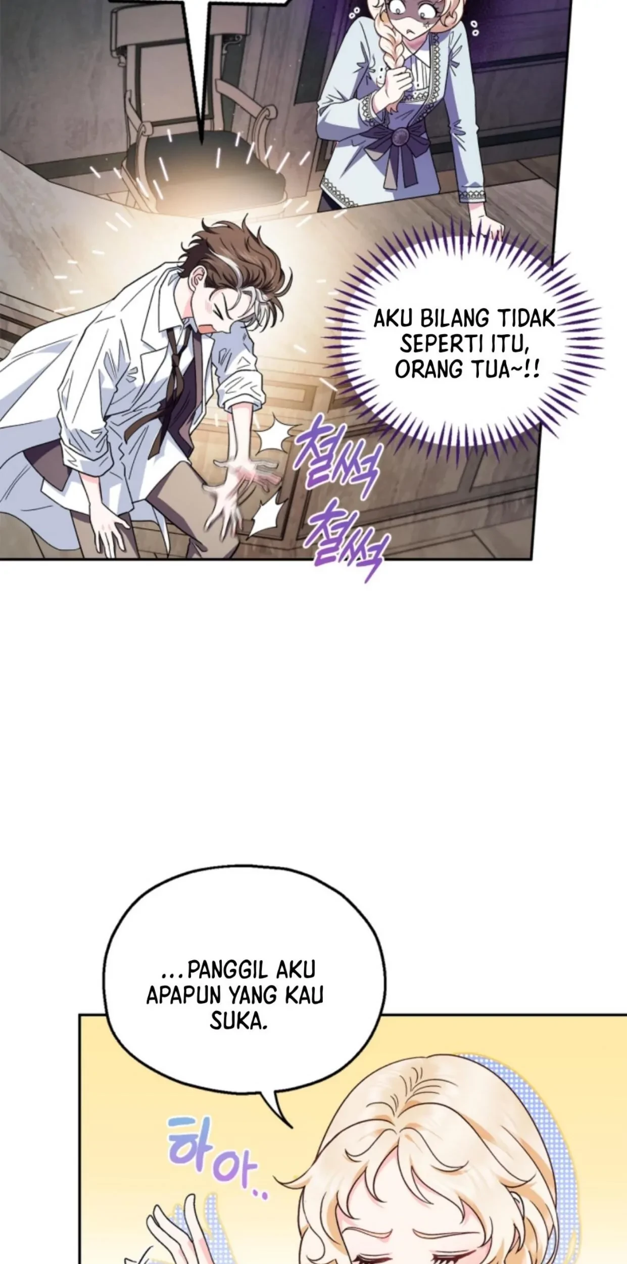 I Will Become the Villain's Poison Taster Chapter 11 - halaman 72