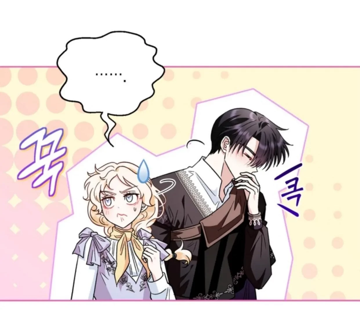 I Will Become the Villain's Poison Taster Chapter 13 - halaman 71