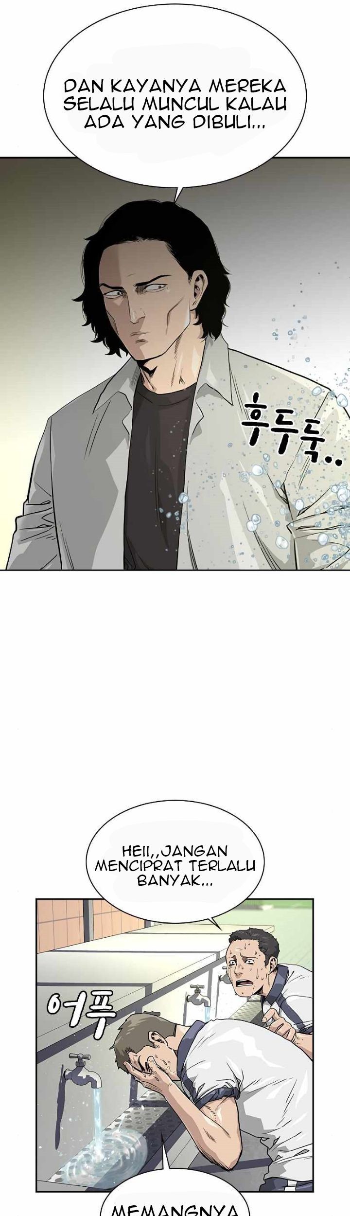 I Will Become the Villain's Poison Taster Chapter 14 - halaman 32