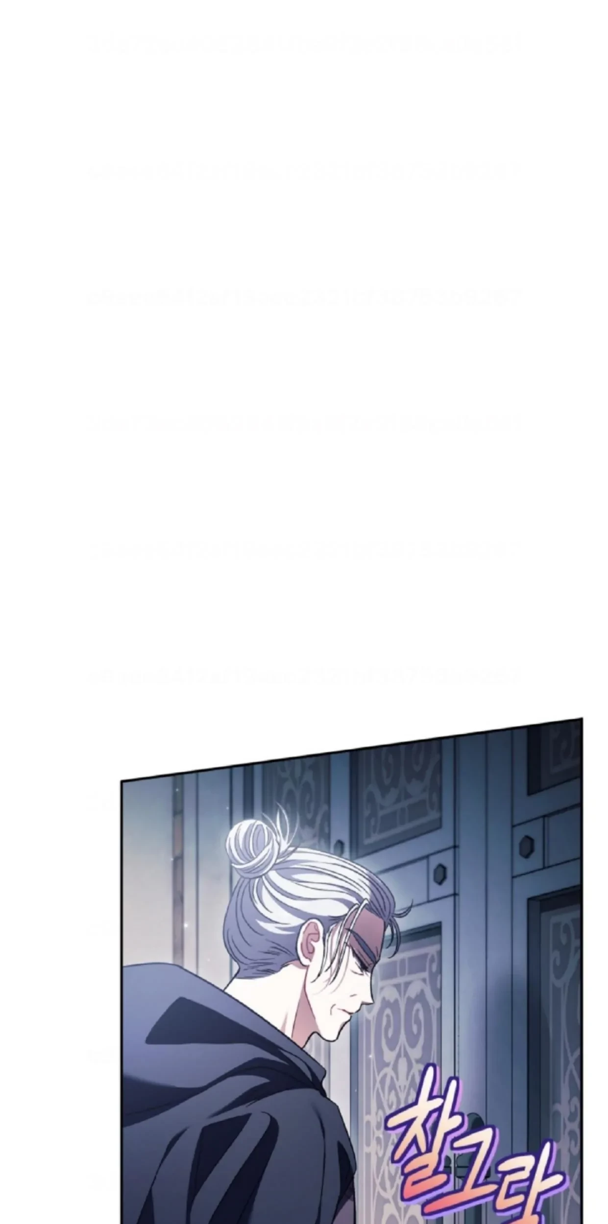 I Will Become the Villain's Poison Taster Chapter 15 - halaman 16