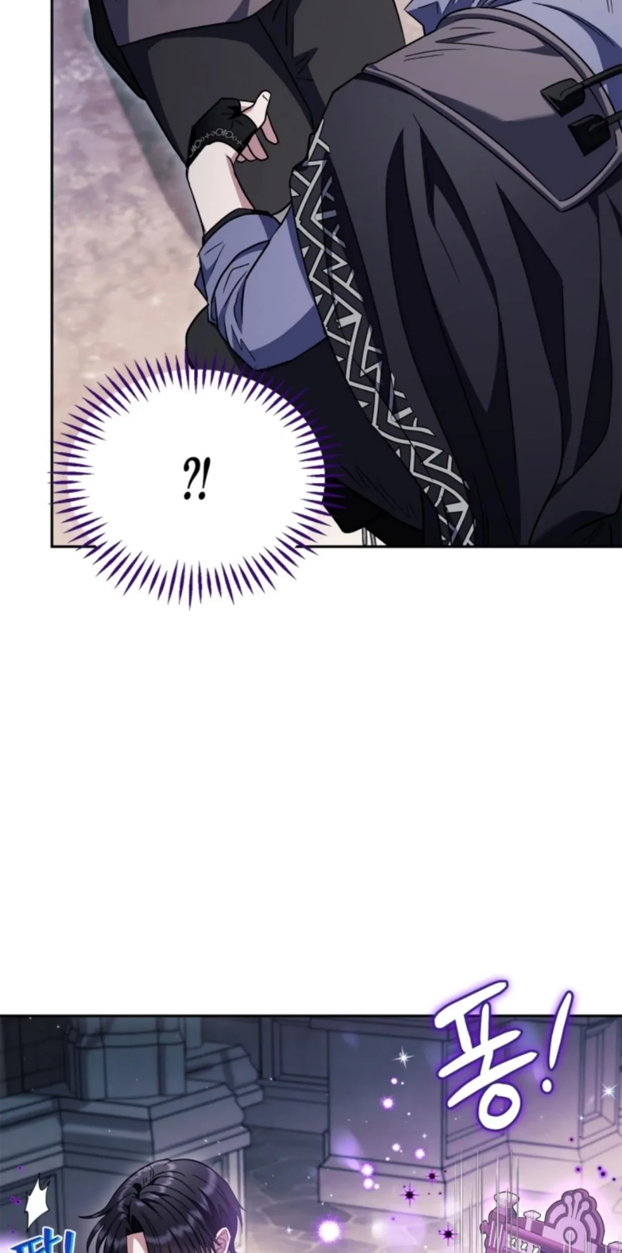 I Will Become the Villain's Poison Taster Chapter 15 - halaman 24