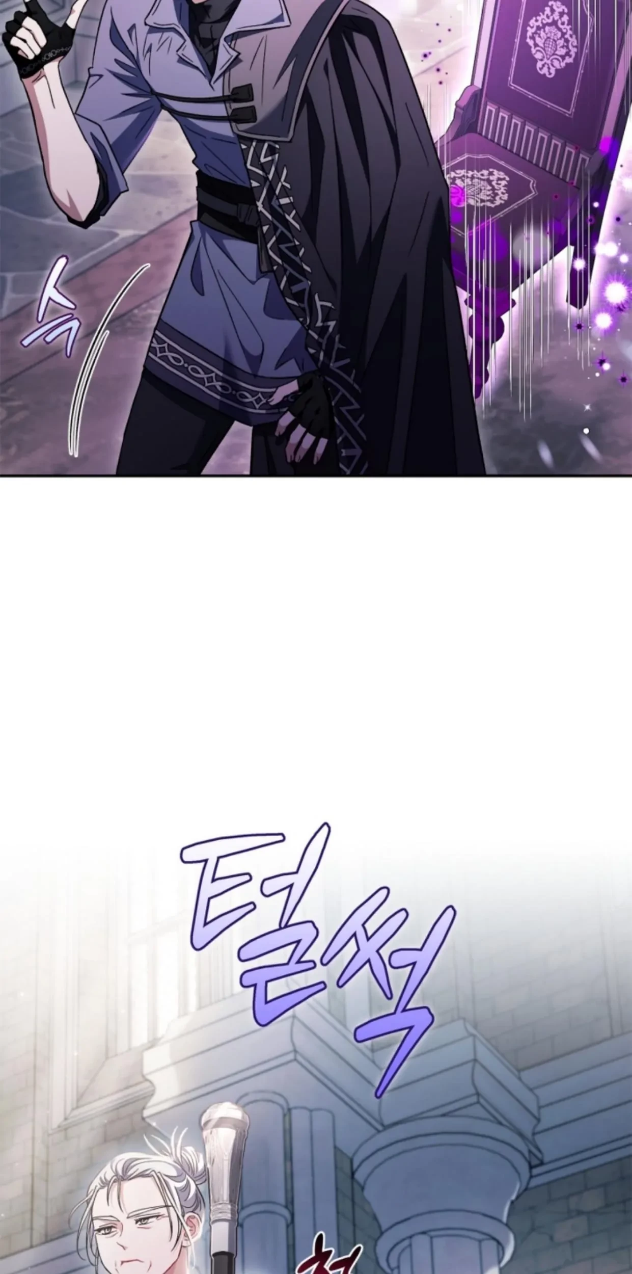 I Will Become the Villain's Poison Taster Chapter 15 - halaman 26