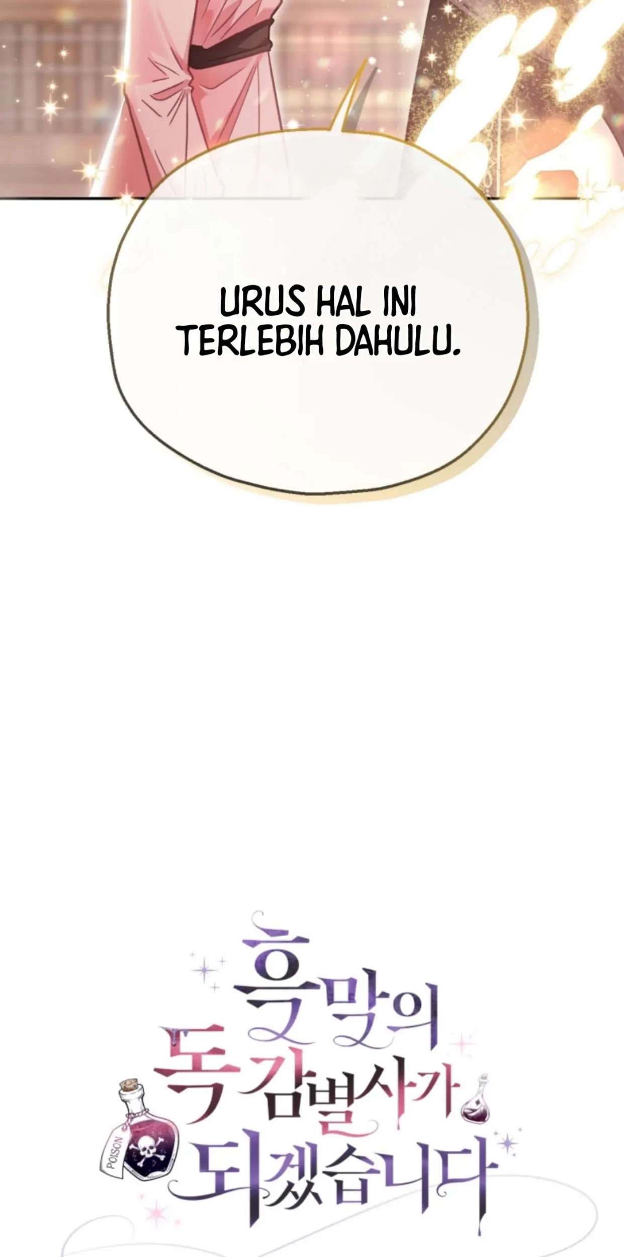 I Will Become the Villain's Poison Taster Chapter 16 - halaman 121