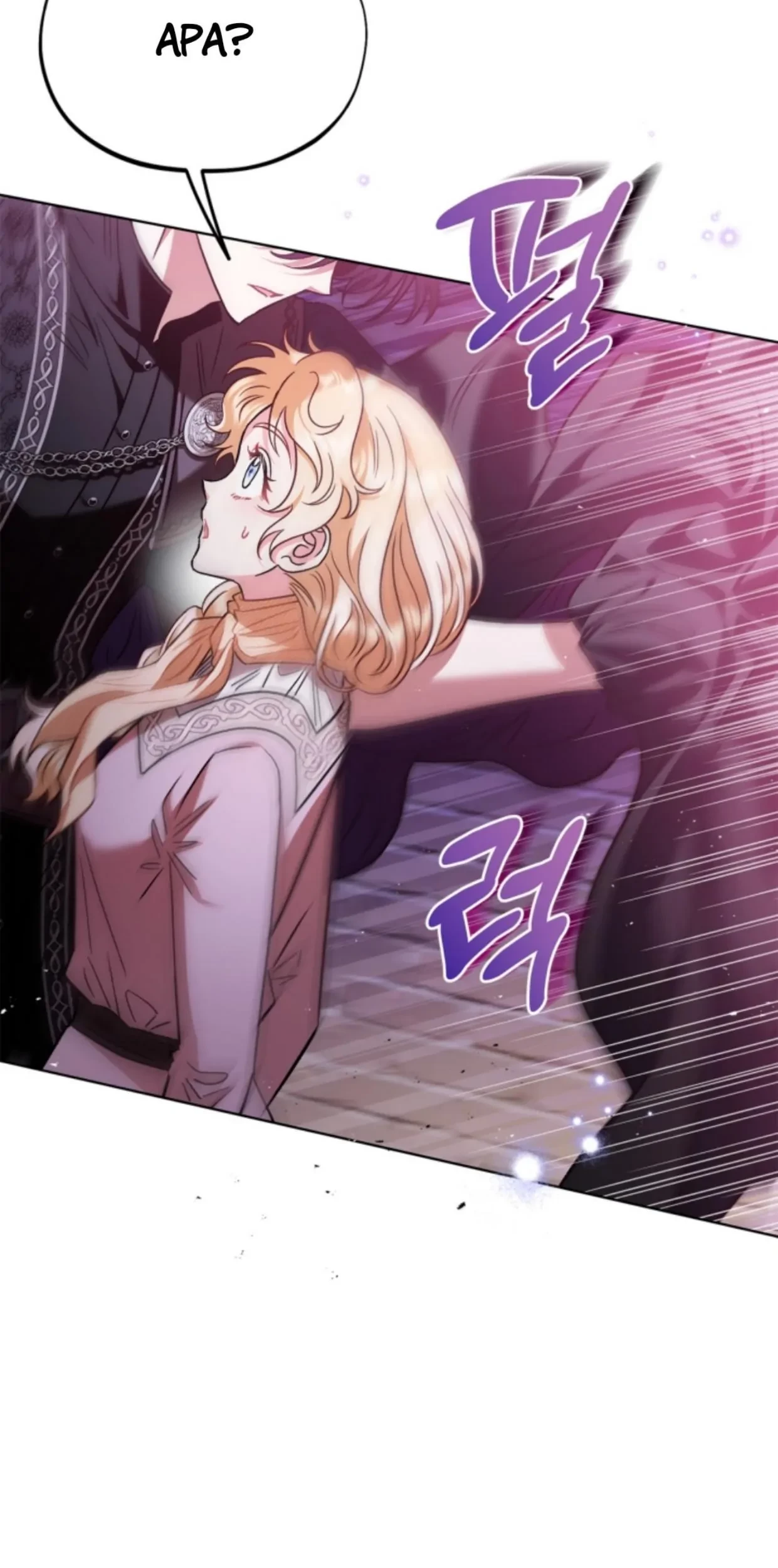 I Will Become the Villain's Poison Taster Chapter 17 - halaman 118