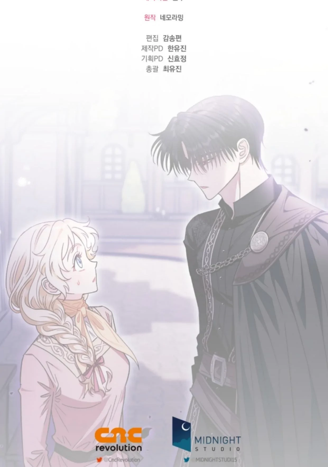I Will Become the Villain's Poison Taster Chapter 17 - halaman 125