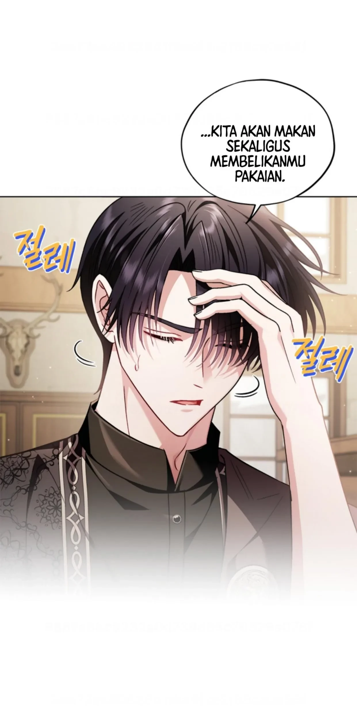 I Will Become the Villain's Poison Taster Chapter 17 - halaman 16
