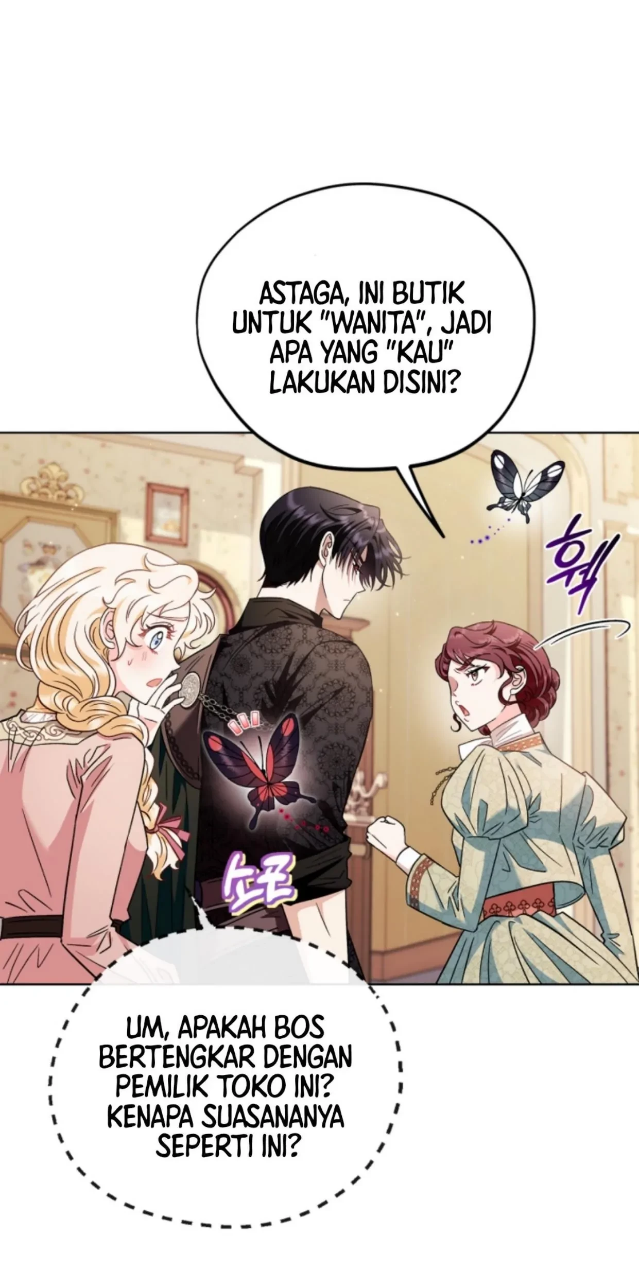 I Will Become the Villain's Poison Taster Chapter 17 - halaman 47