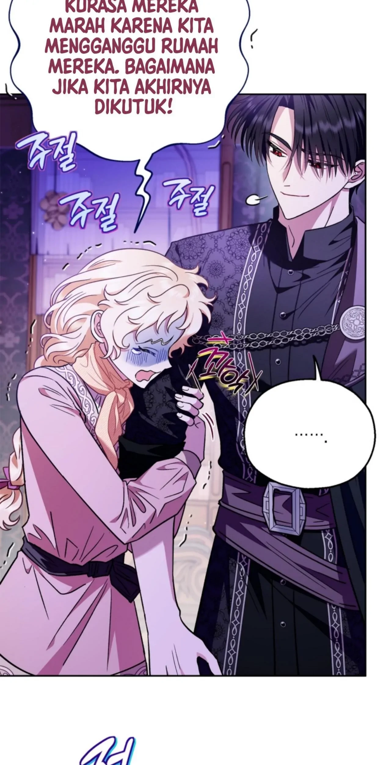 I Will Become the Villain's Poison Taster Chapter 18 - halaman 57
