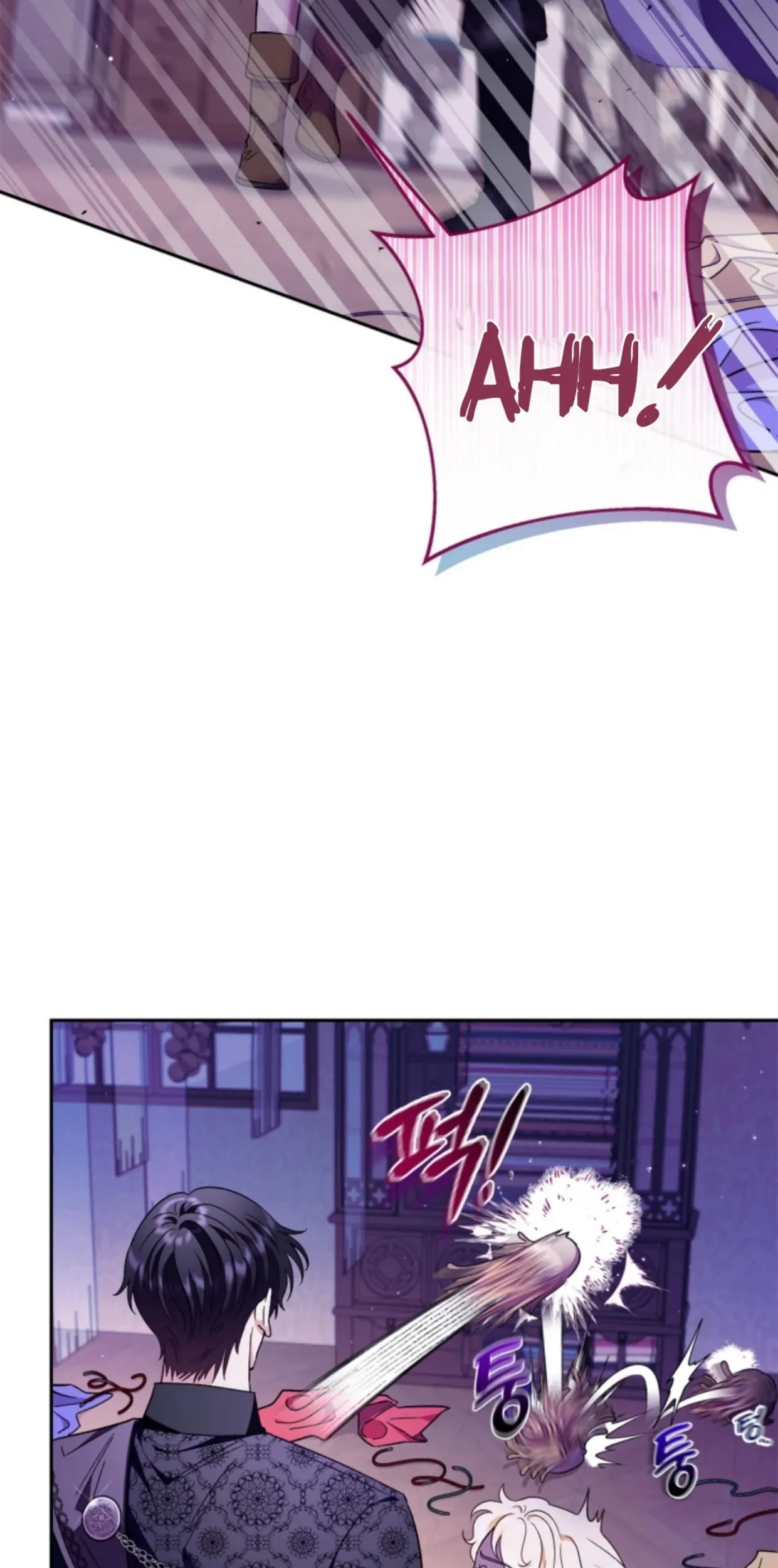 I Will Become the Villain's Poison Taster Chapter 18 - halaman 60