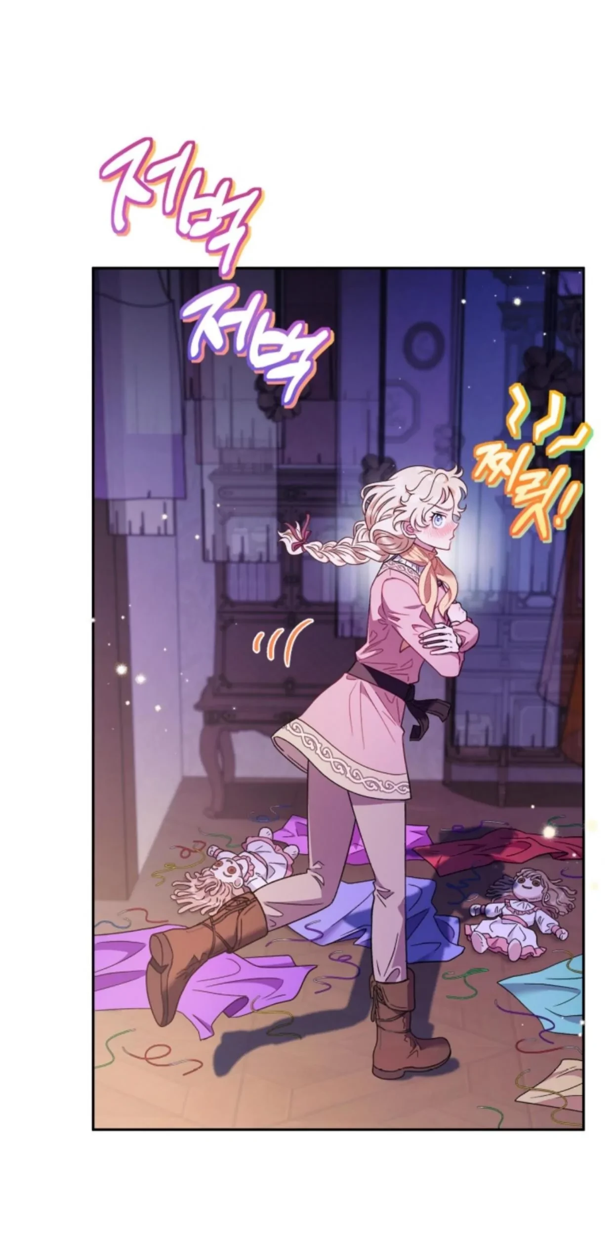 I Will Become the Villain's Poison Taster Chapter 18 - halaman 71