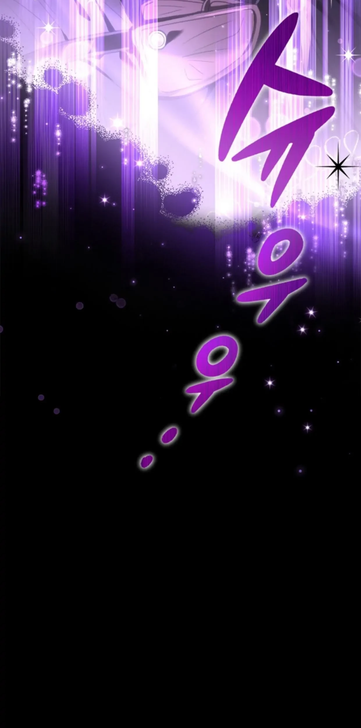 I Will Become the Villain's Poison Taster Chapter 2 - halaman 22