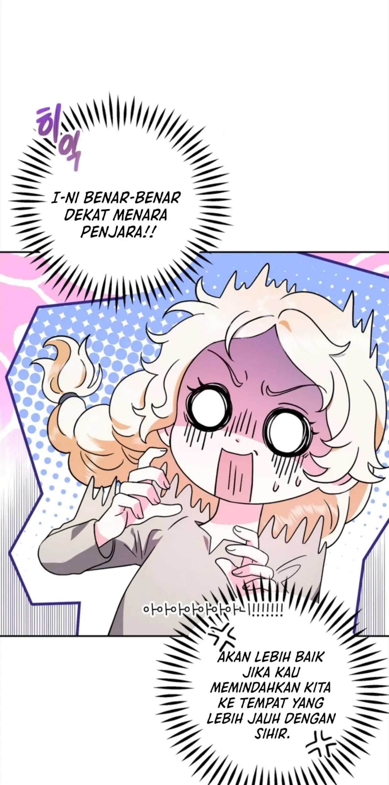 I Will Become the Villain's Poison Taster Chapter 2 - halaman 68