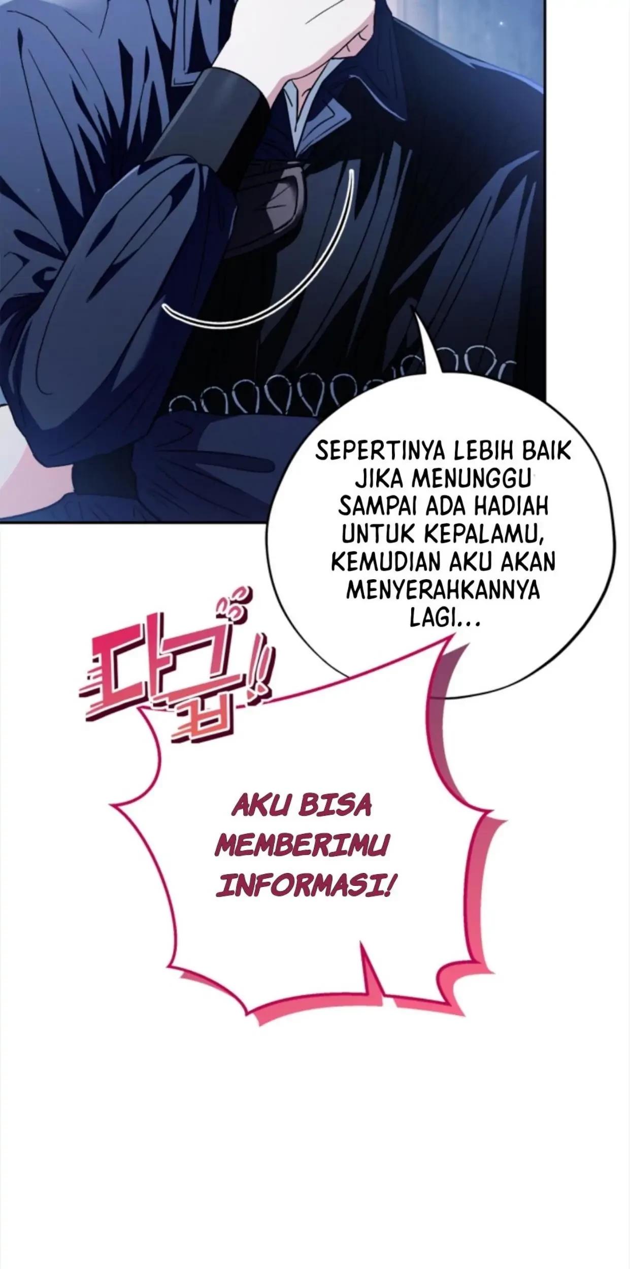 I Will Become the Villain's Poison Taster Chapter 2 - halaman 80