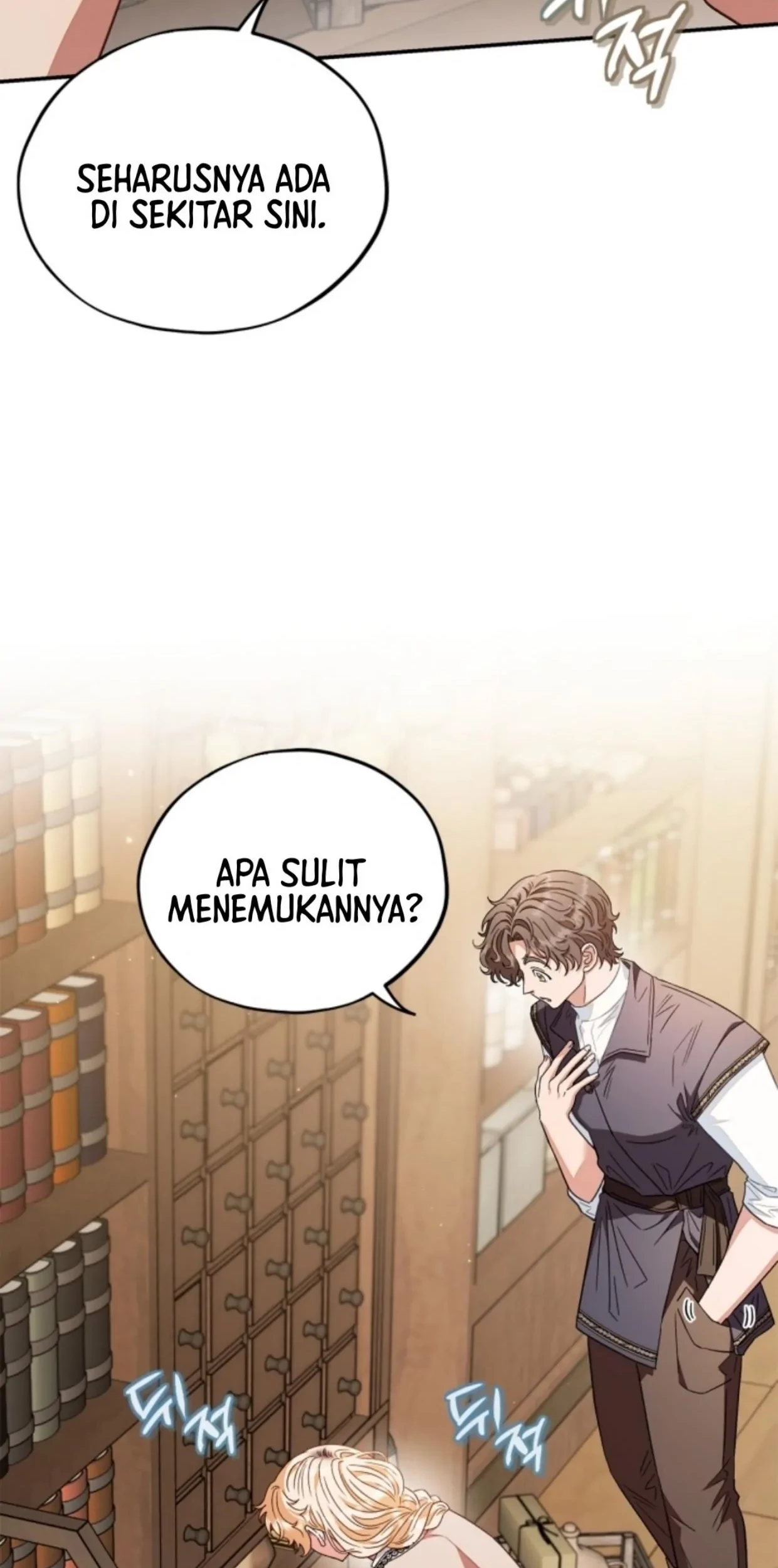 I Will Become the Villain's Poison Taster Chapter 20 - halaman 123