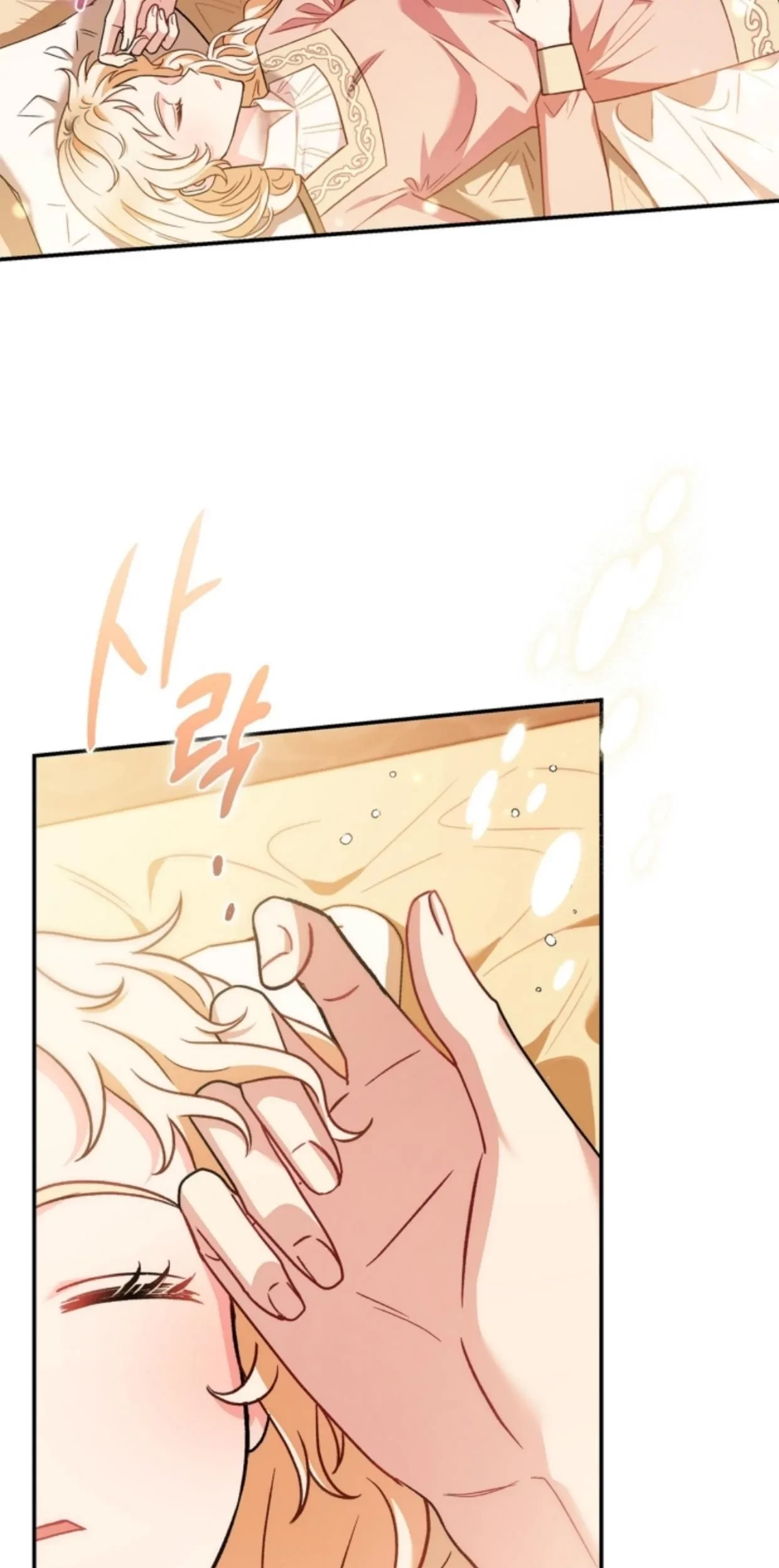 I Will Become the Villain's Poison Taster Chapter 20 - halaman 26