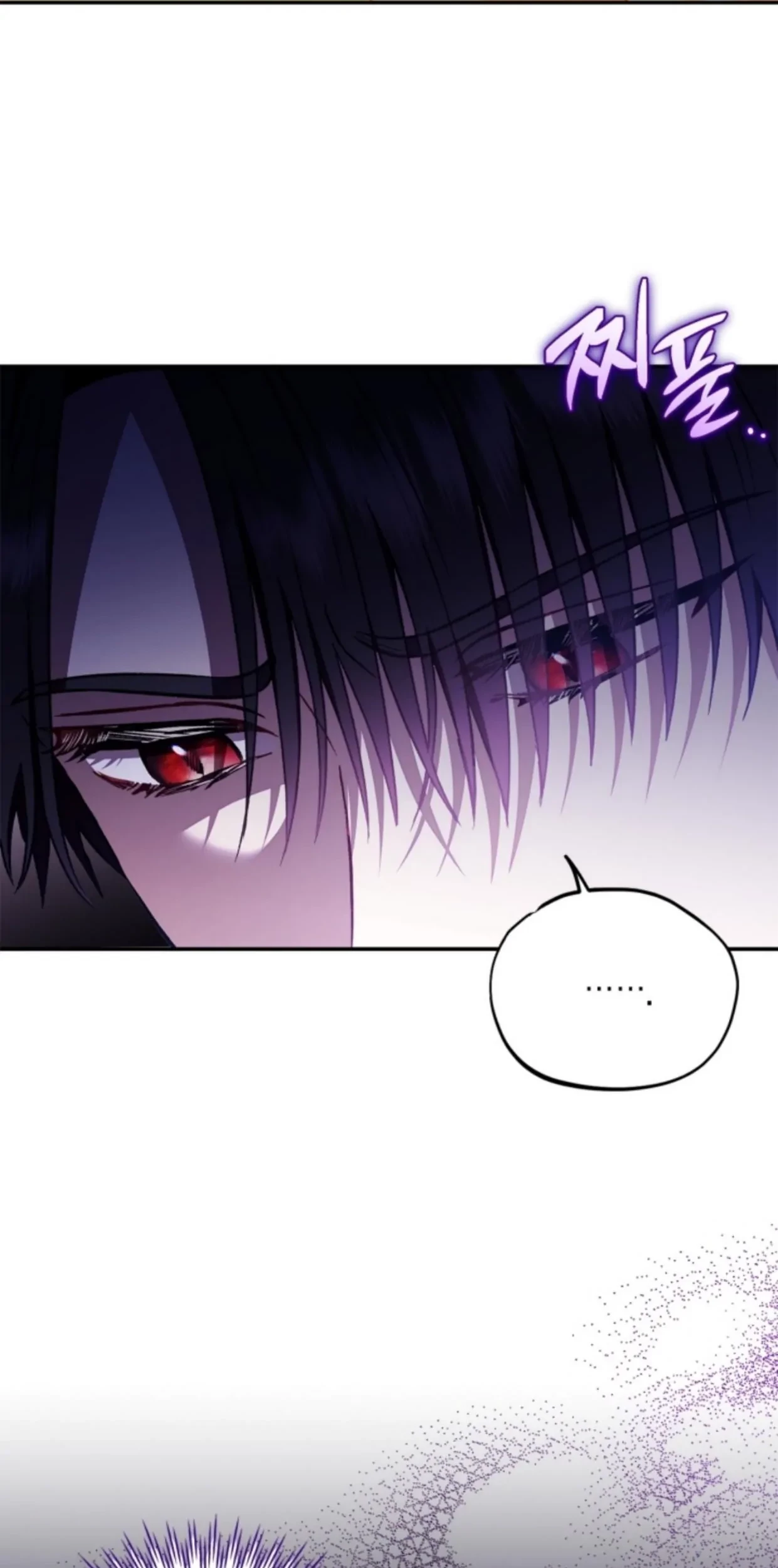 I Will Become the Villain's Poison Taster Chapter 20 - halaman 45