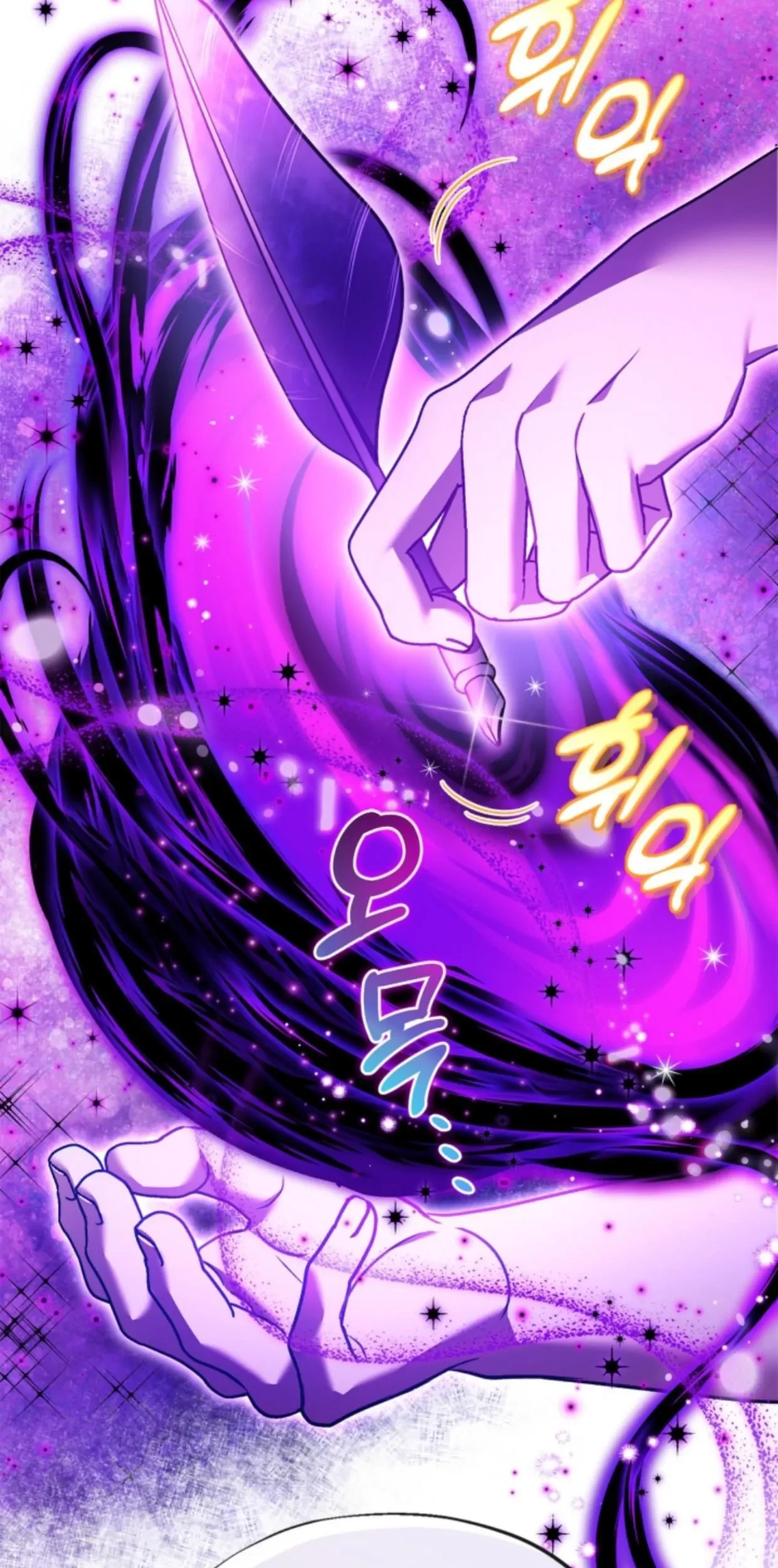I Will Become the Villain's Poison Taster Chapter 21 - halaman 106