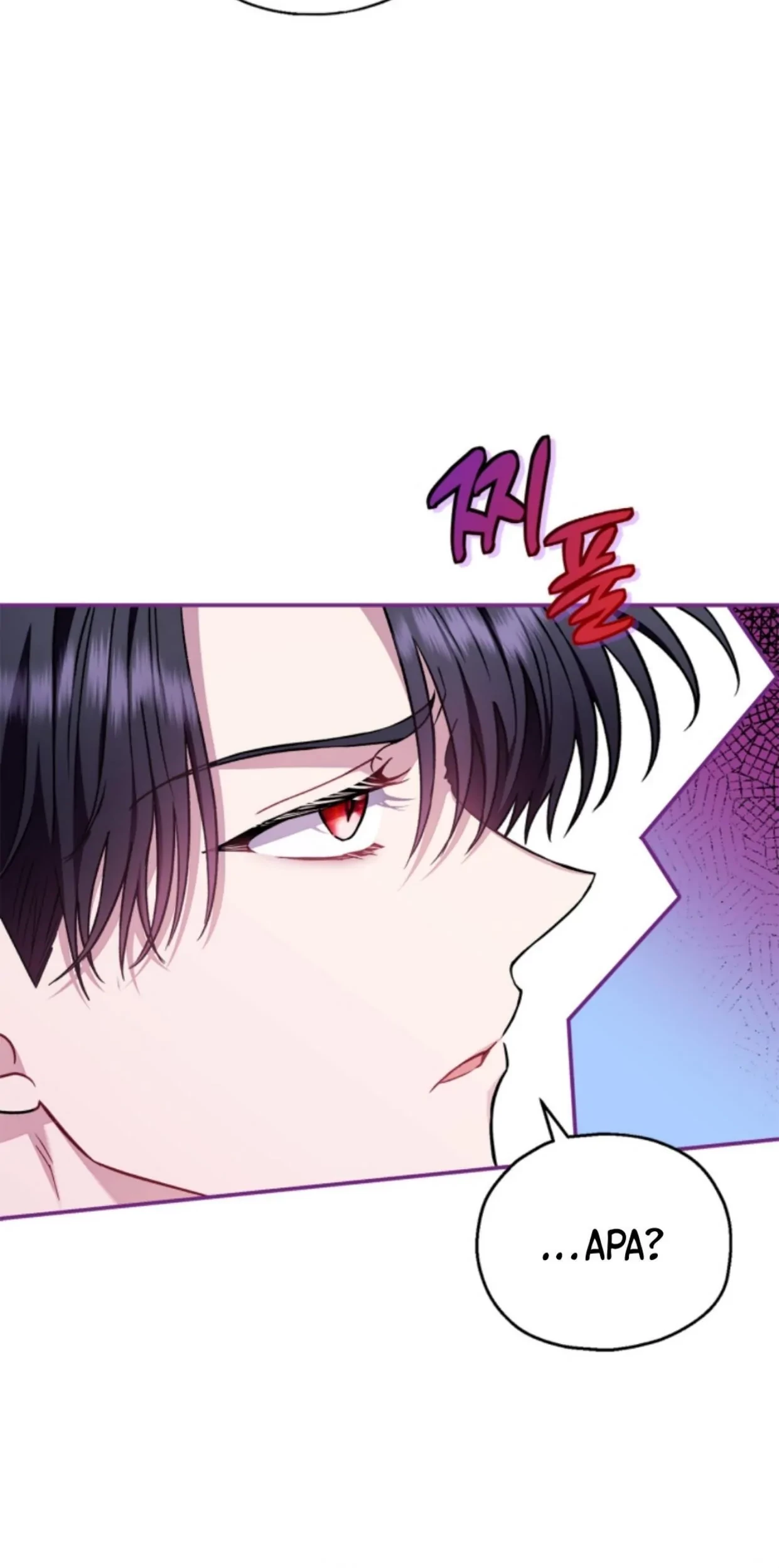 I Will Become the Villain's Poison Taster Chapter 22 - halaman 10