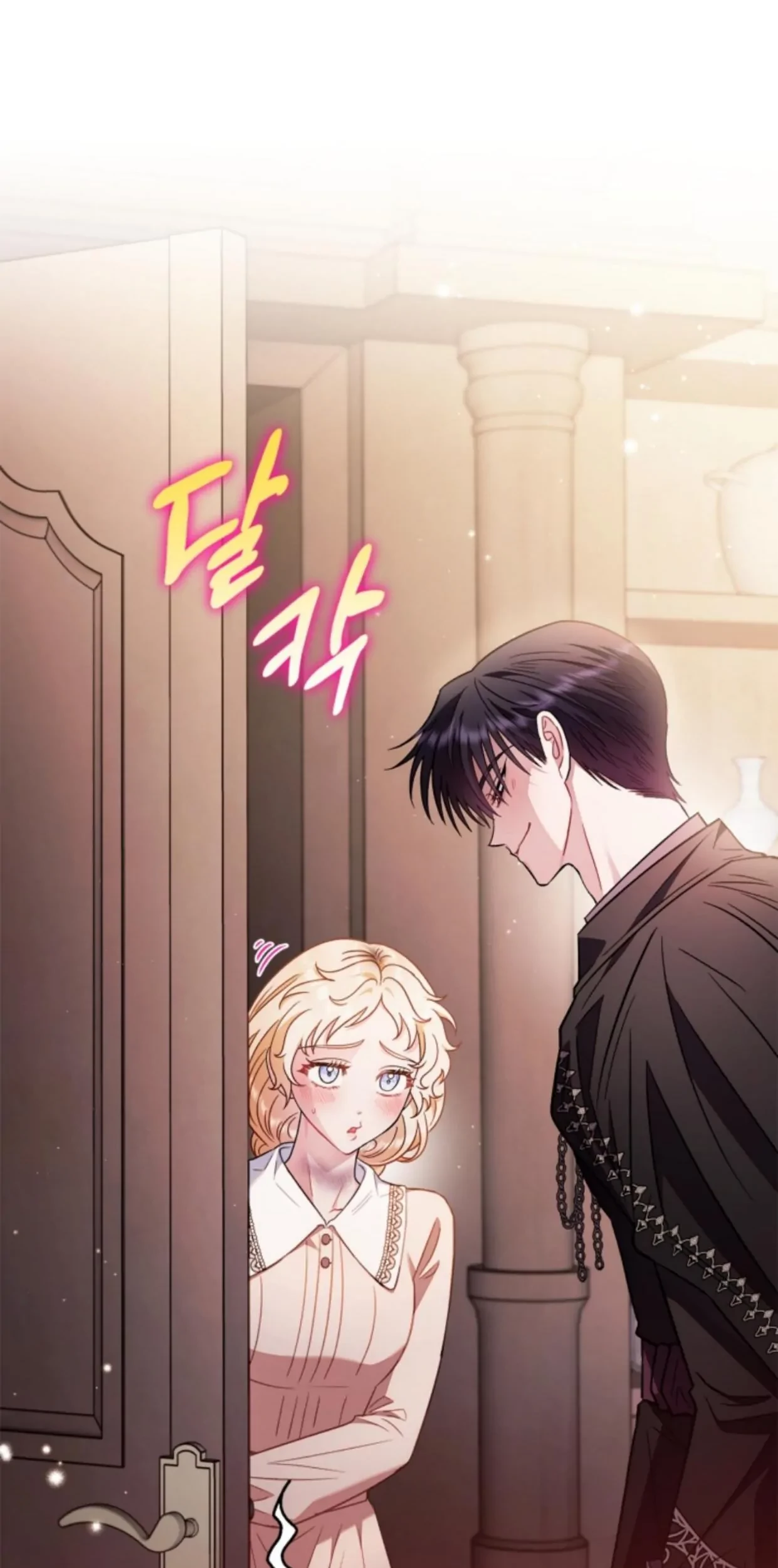 I Will Become the Villain's Poison Taster Chapter 22 - halaman 70