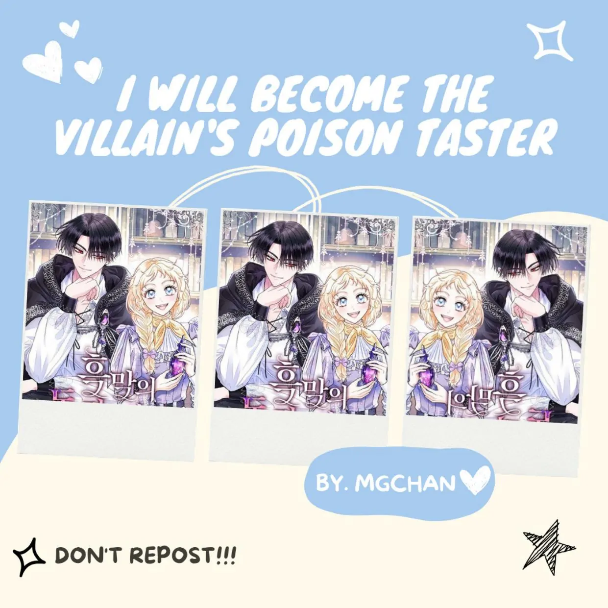 I Will Become the Villain's Poison Taster Chapter 23 - halaman 1