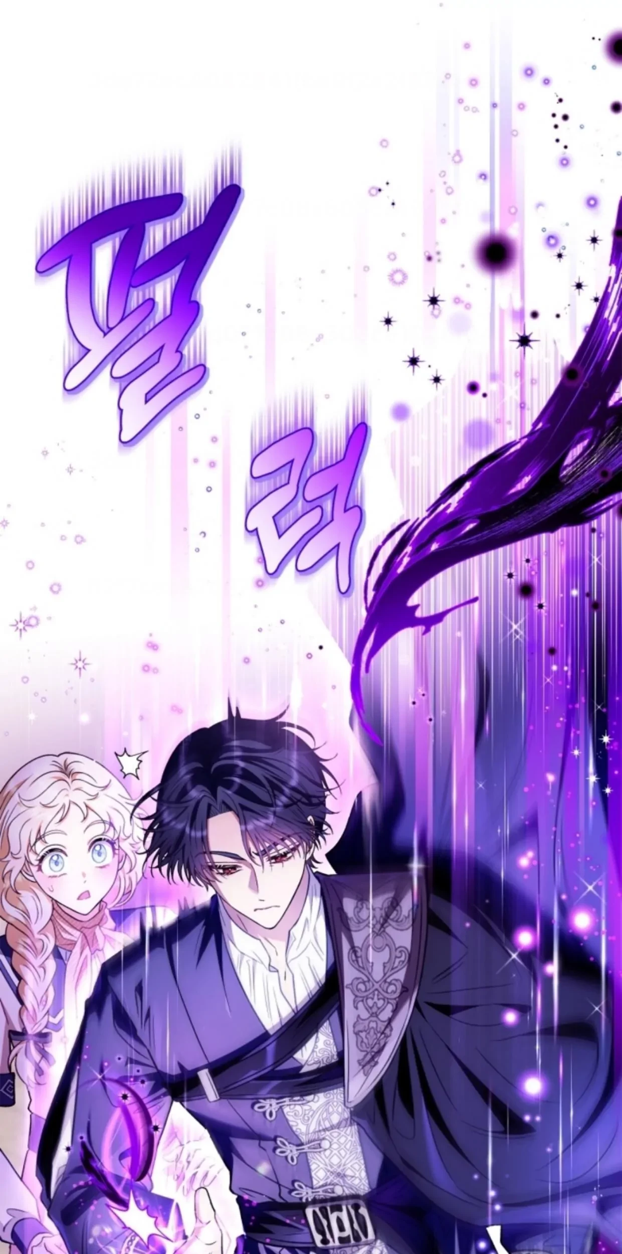 I Will Become the Villain's Poison Taster Chapter 23 - halaman 118