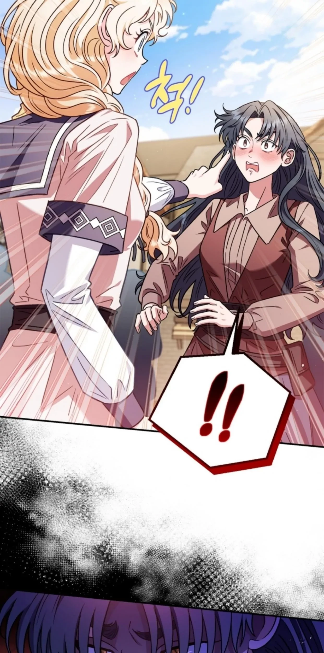 I Will Become the Villain's Poison Taster Chapter 23 - halaman 95