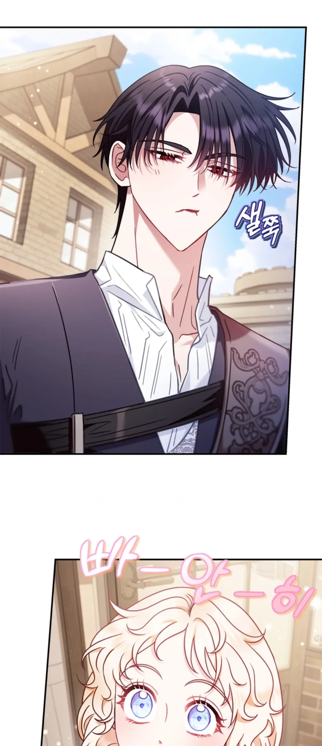 I Will Become the Villain's Poison Taster Chapter 24 - halaman 15