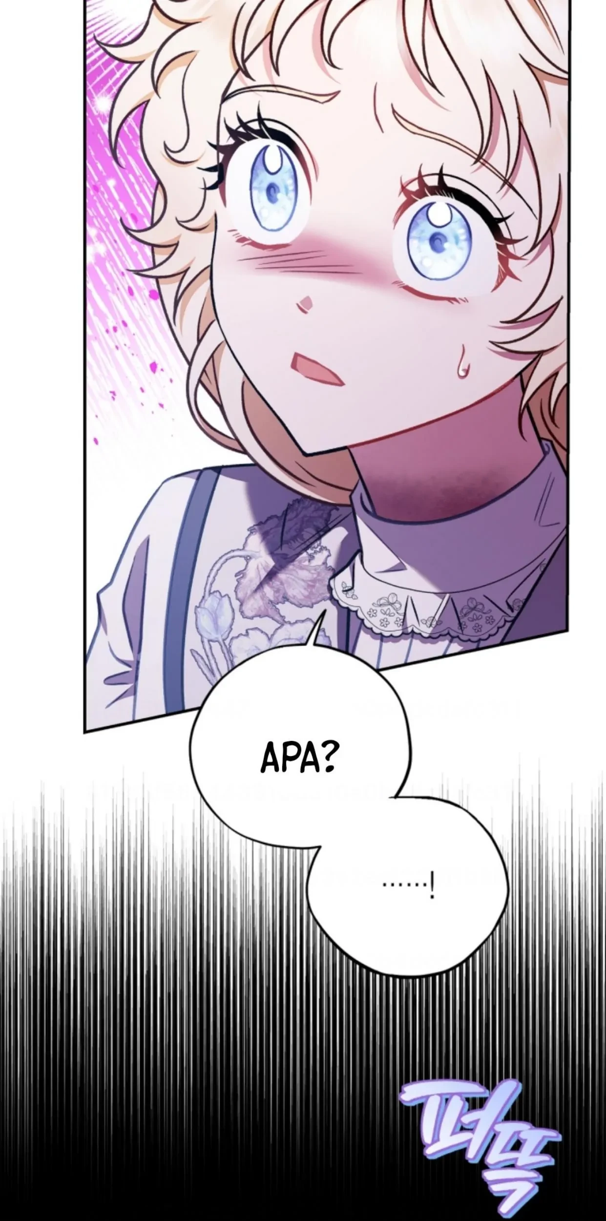 I Will Become the Villain's Poison Taster Chapter 25 - halaman 107