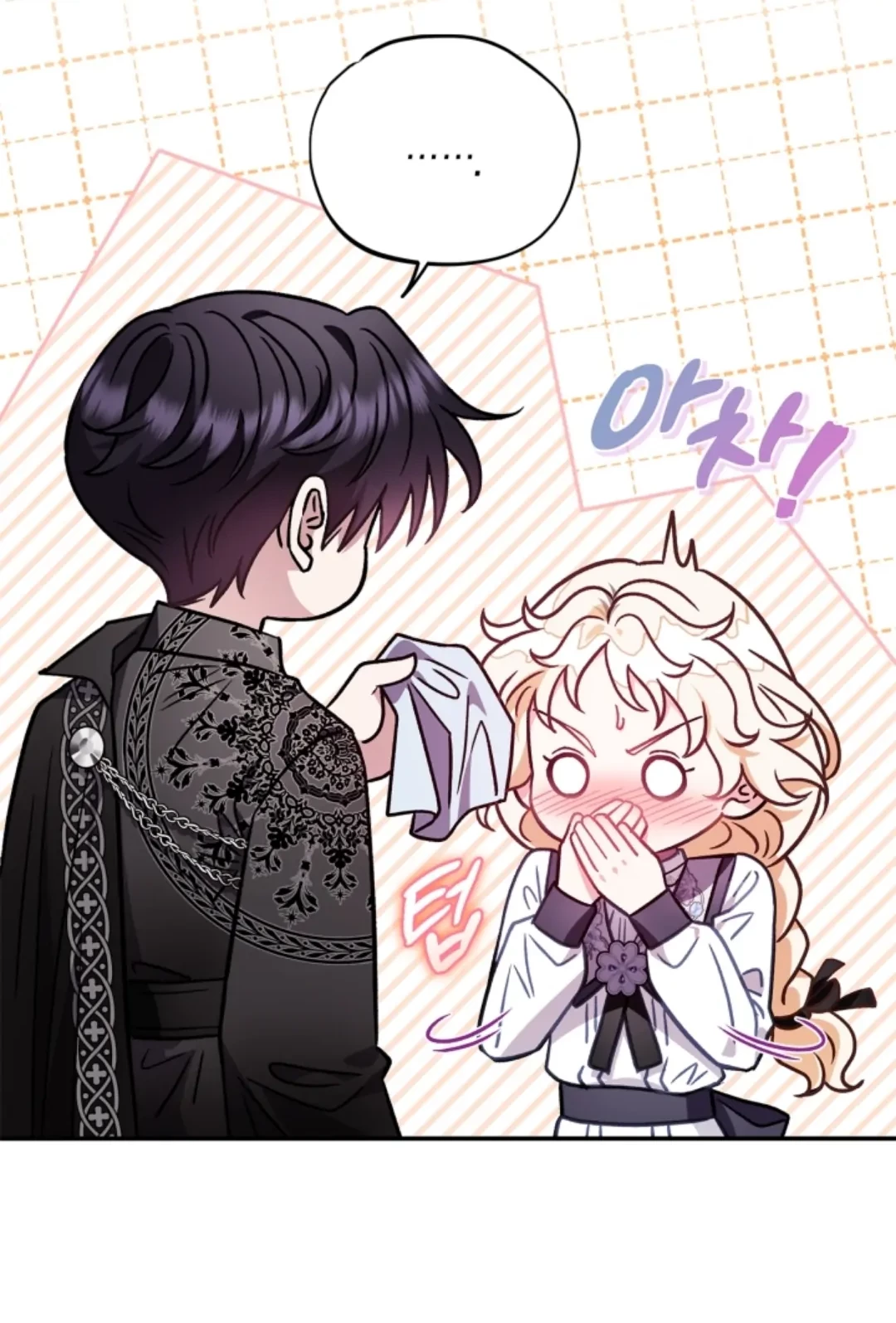 I Will Become the Villain's Poison Taster Chapter 26 - halaman 46